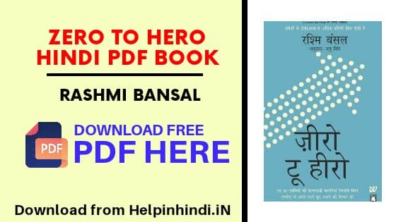 Zero To Hero Hindi Pdf Book Free Download
